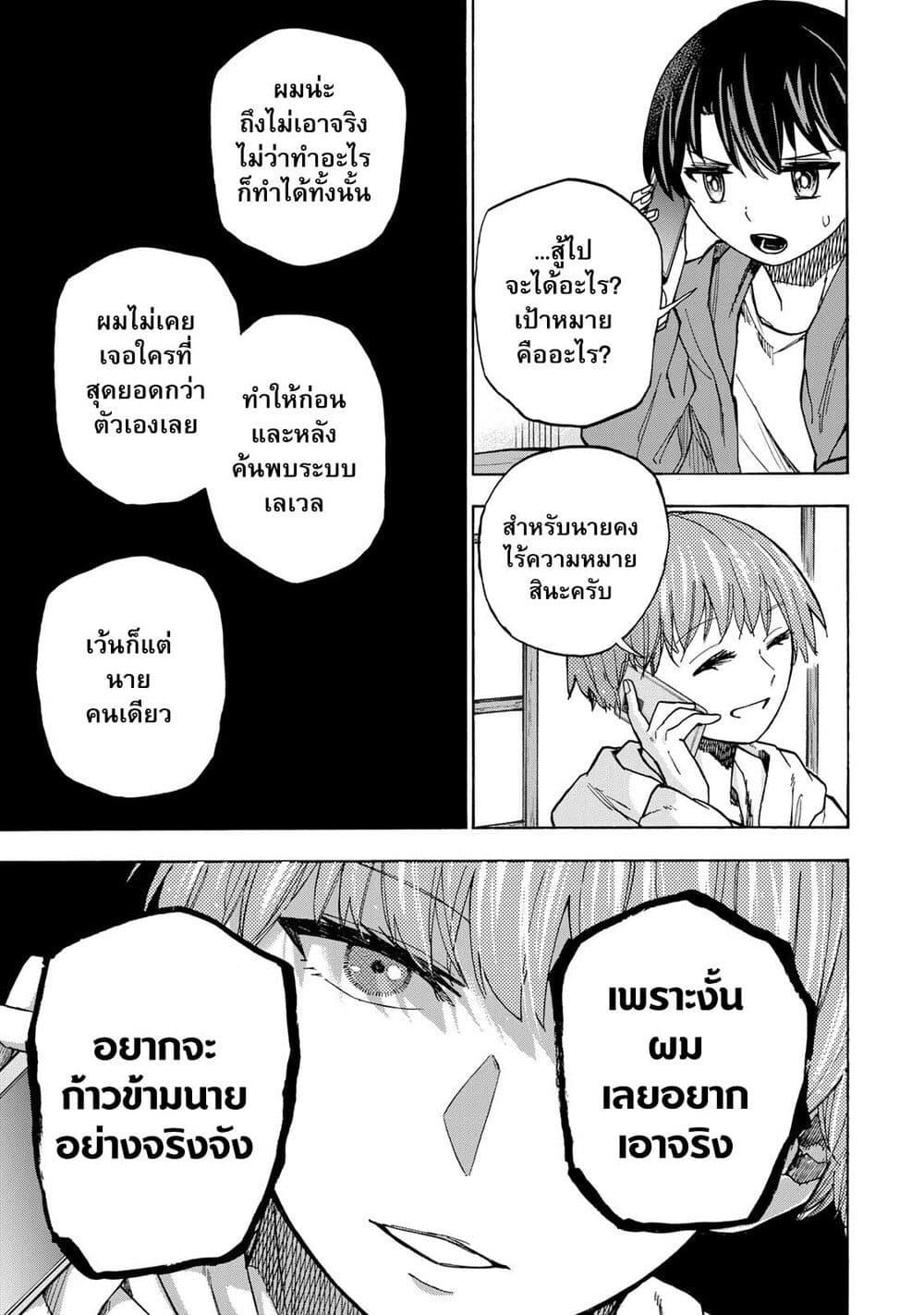Manga-lc-com อ่านมังงะ อ่านการ์ตูน ออนไลน์ ฟรี Saikyou de Saisoku no Mugen Level Up ตอนที่ 1 2 3 4 5 6 7 8 9 10 11 12 13 14 ฟรี ไม่มีโฆษณา Manga-lc - อ่าน มังงะ อ่าน การ์ตูน ออนไลน์ อ่านมังงะ ฟรี