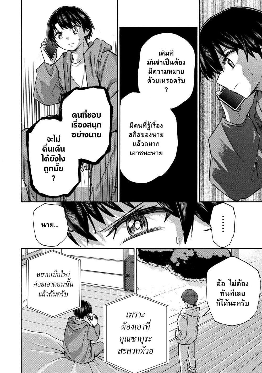 Manga-lc-com อ่านมังงะ อ่านการ์ตูน ออนไลน์ ฟรี Saikyou de Saisoku no Mugen Level Up ตอนที่ 1 2 3 4 5 6 7 8 9 10 11 12 13 14 ฟรี ไม่มีโฆษณา Manga-lc - อ่าน มังงะ อ่าน การ์ตูน ออนไลน์ อ่านมังงะ ฟรี
