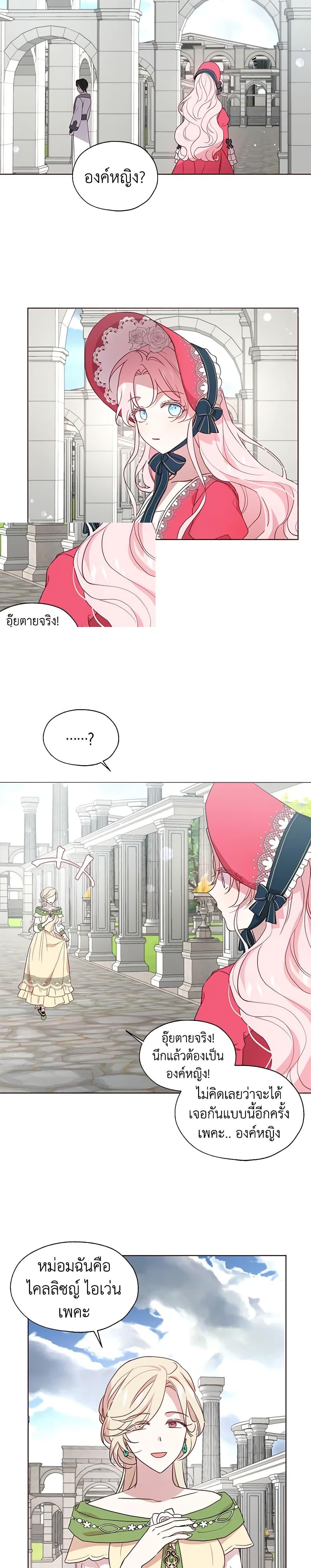 Manga-lc-com อ่านมังงะ อ่านการ์ตูน ออนไลน์ ฟรี Seduce the Villain’s Father ตอนที่ 1 2 3 4 5 6 7 8 9 10 11 12 13 14 ฟรี ไม่มีโฆษณา Manga-lc - อ่าน มังงะ อ่าน การ์ตูน ออนไลน์ อ่านมังงะ ฟรี