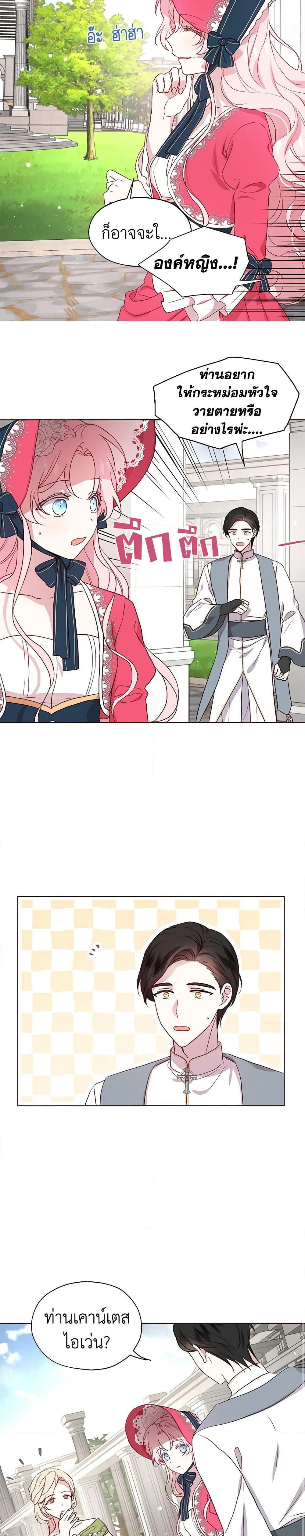 Manga-lc-com อ่านมังงะ อ่านการ์ตูน ออนไลน์ ฟรี Seduce the Villain’s Father ตอนที่ 1 2 3 4 5 6 7 8 9 10 11 12 13 14 ฟรี ไม่มีโฆษณา Manga-lc - อ่าน มังงะ อ่าน การ์ตูน ออนไลน์ อ่านมังงะ ฟรี