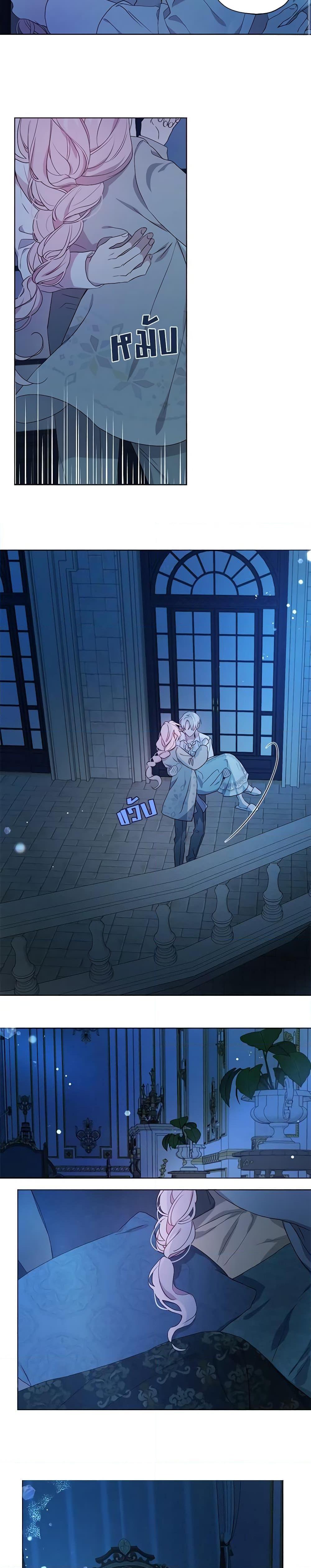 Manga-lc-com อ่านมังงะ อ่านการ์ตูน ออนไลน์ ฟรี Seduce the Villain’s Father ตอนที่ 1 2 3 4 5 6 7 8 9 10 11 12 13 14 ฟรี ไม่มีโฆษณา Manga-lc - อ่าน มังงะ อ่าน การ์ตูน ออนไลน์ อ่านมังงะ ฟรี