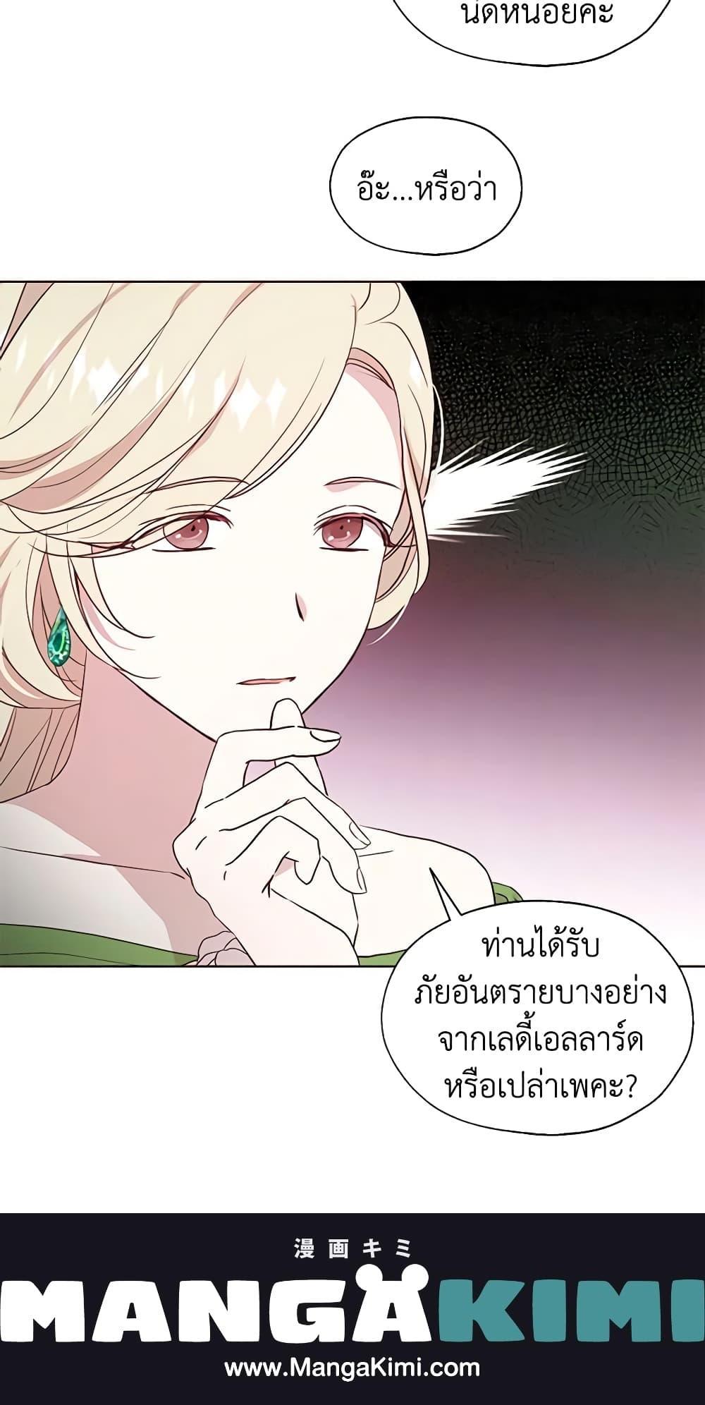 Manga-lc-com อ่านมังงะ อ่านการ์ตูน ออนไลน์ ฟรี Seduce the Villain’s Father ตอนที่ 1 2 3 4 5 6 7 8 9 10 11 12 13 14 ฟรี ไม่มีโฆษณา Manga-lc - อ่าน มังงะ อ่าน การ์ตูน ออนไลน์ อ่านมังงะ ฟรี