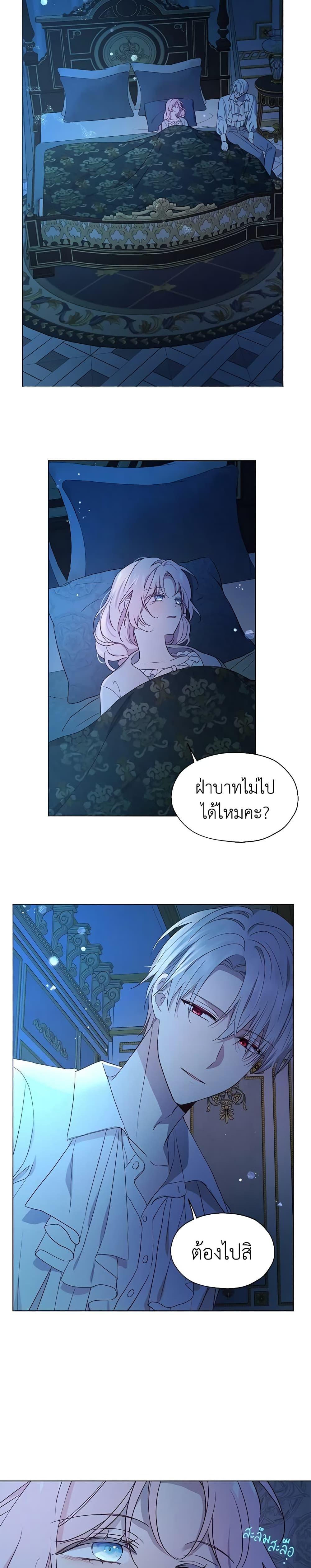 Manga-lc-com อ่านมังงะ อ่านการ์ตูน ออนไลน์ ฟรี Seduce the Villain’s Father ตอนที่ 1 2 3 4 5 6 7 8 9 10 11 12 13 14 ฟรี ไม่มีโฆษณา Manga-lc - อ่าน มังงะ อ่าน การ์ตูน ออนไลน์ อ่านมังงะ ฟรี