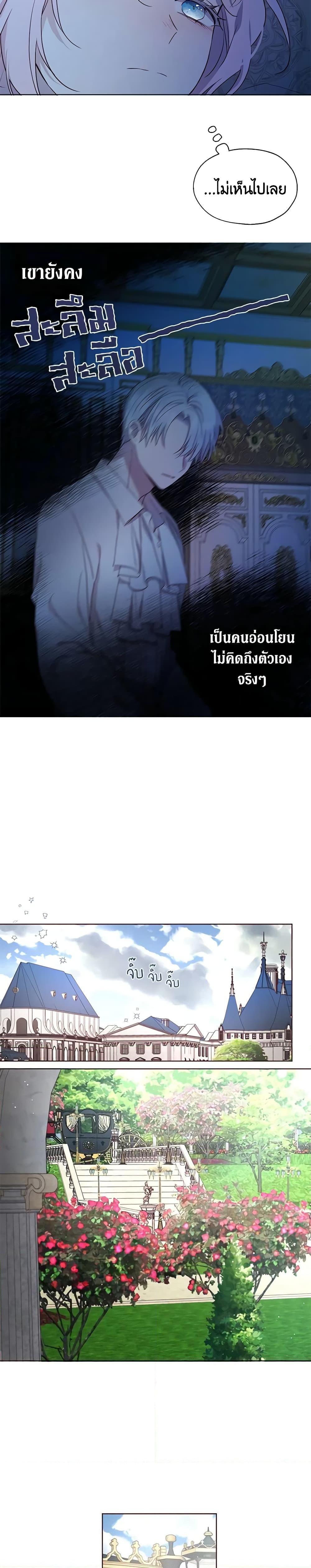 Manga-lc-com อ่านมังงะ อ่านการ์ตูน ออนไลน์ ฟรี Seduce the Villain’s Father ตอนที่ 1 2 3 4 5 6 7 8 9 10 11 12 13 14 ฟรี ไม่มีโฆษณา Manga-lc - อ่าน มังงะ อ่าน การ์ตูน ออนไลน์ อ่านมังงะ ฟรี