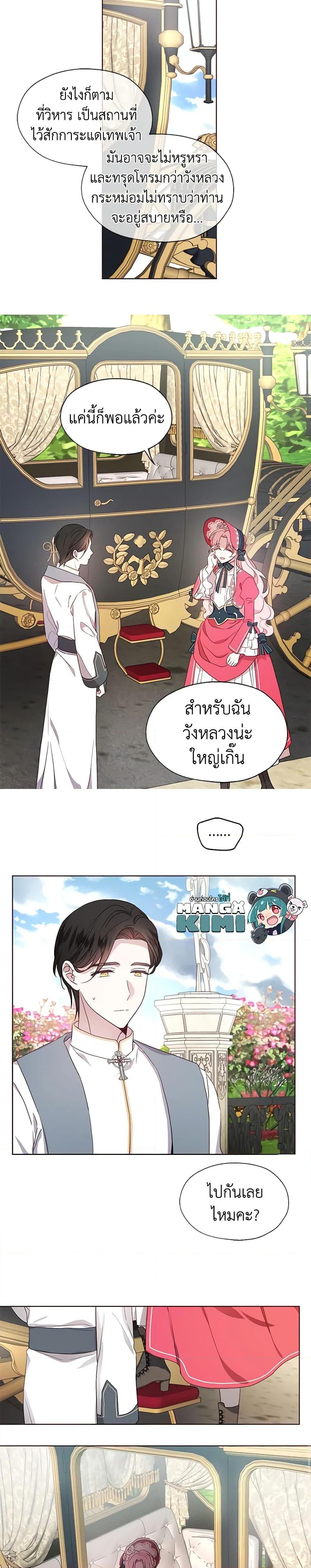 Manga-lc-com อ่านมังงะ อ่านการ์ตูน ออนไลน์ ฟรี Seduce the Villain’s Father ตอนที่ 1 2 3 4 5 6 7 8 9 10 11 12 13 14 ฟรี ไม่มีโฆษณา Manga-lc - อ่าน มังงะ อ่าน การ์ตูน ออนไลน์ อ่านมังงะ ฟรี