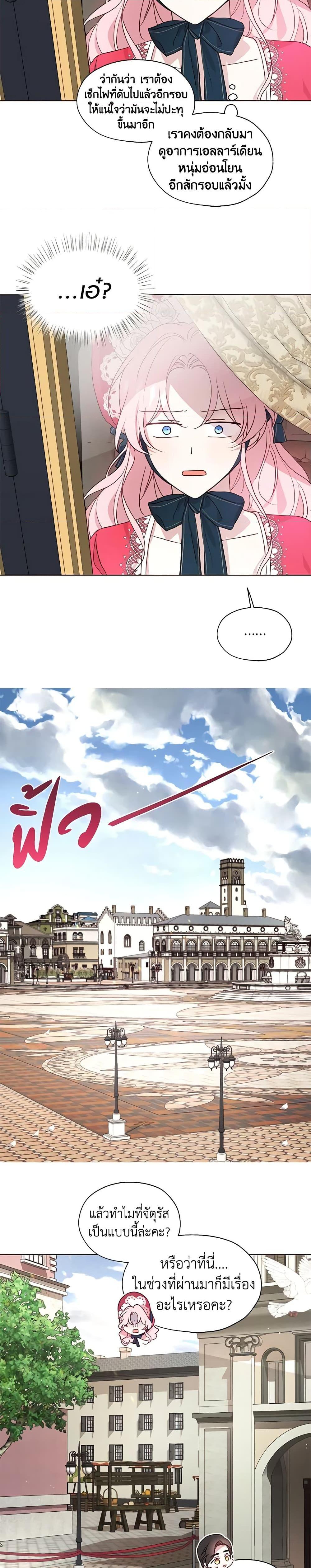 Manga-lc-com อ่านมังงะ อ่านการ์ตูน ออนไลน์ ฟรี Seduce the Villain’s Father ตอนที่ 1 2 3 4 5 6 7 8 9 10 11 12 13 14 ฟรี ไม่มีโฆษณา Manga-lc - อ่าน มังงะ อ่าน การ์ตูน ออนไลน์ อ่านมังงะ ฟรี