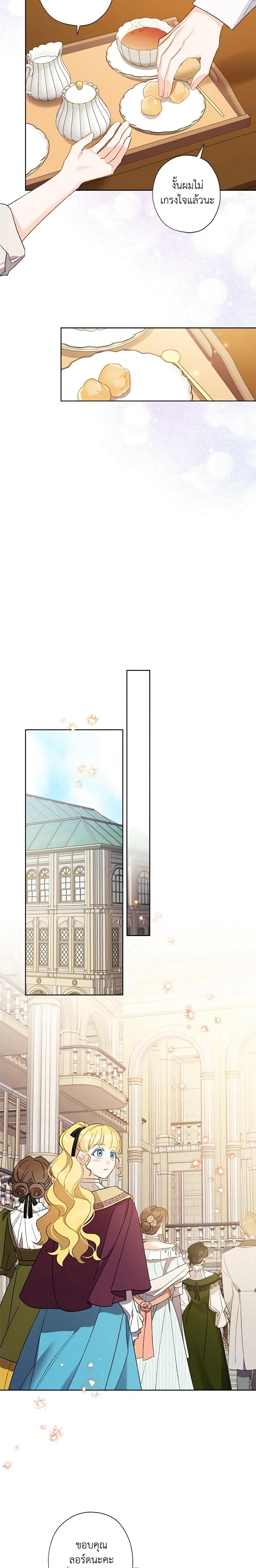 Manga-lc-com อ่านมังงะ อ่านการ์ตูน ออนไลน์ ฟรี I Raised Cinderella Preciously ตอนที่ 1 2 3 4 5 6 7 8 9 10 11 12 13 14 ฟรี ไม่มีโฆษณา Manga-lc - อ่าน มังงะ อ่าน การ์ตูน ออนไลน์ อ่านมังงะ ฟรี