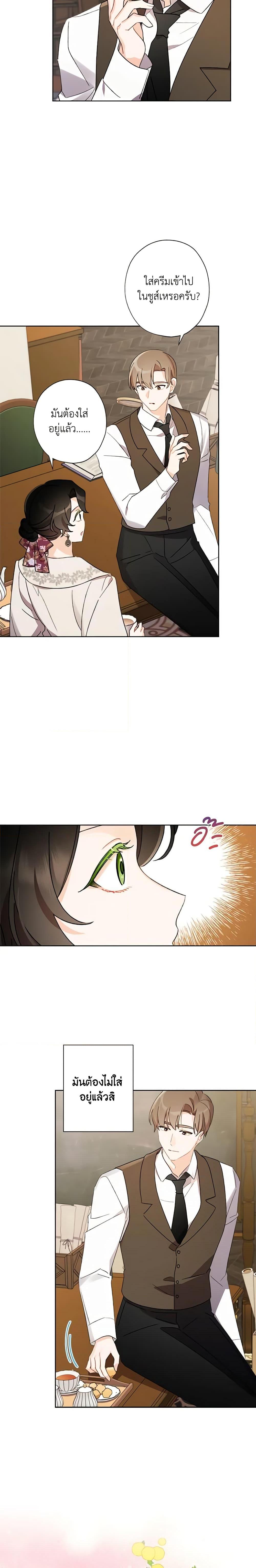 Manga-lc-com อ่านมังงะ อ่านการ์ตูน ออนไลน์ ฟรี I Raised Cinderella Preciously ตอนที่ 1 2 3 4 5 6 7 8 9 10 11 12 13 14 ฟรี ไม่มีโฆษณา Manga-lc - อ่าน มังงะ อ่าน การ์ตูน ออนไลน์ อ่านมังงะ ฟรี