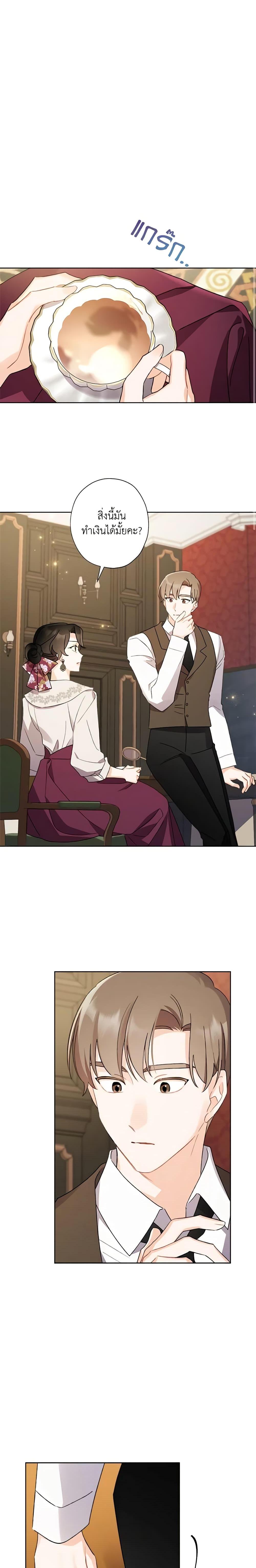 Manga-lc-com อ่านมังงะ อ่านการ์ตูน ออนไลน์ ฟรี I Raised Cinderella Preciously ตอนที่ 1 2 3 4 5 6 7 8 9 10 11 12 13 14 ฟรี ไม่มีโฆษณา Manga-lc - อ่าน มังงะ อ่าน การ์ตูน ออนไลน์ อ่านมังงะ ฟรี