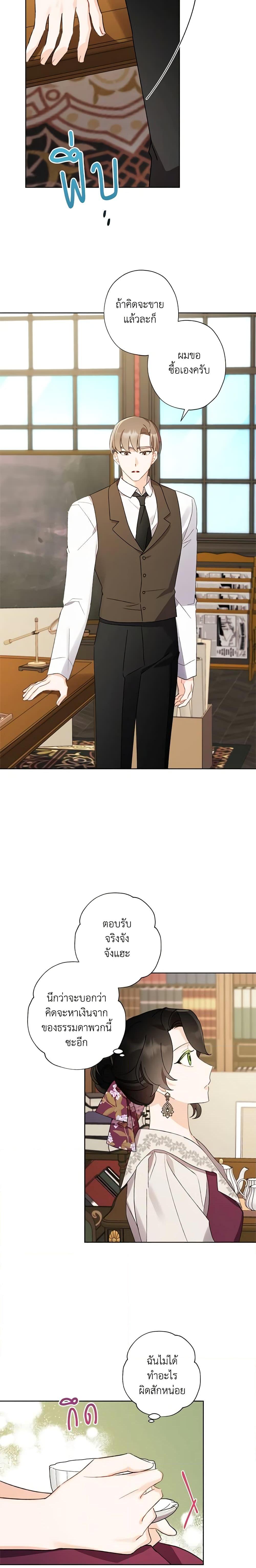 Manga-lc-com อ่านมังงะ อ่านการ์ตูน ออนไลน์ ฟรี I Raised Cinderella Preciously ตอนที่ 1 2 3 4 5 6 7 8 9 10 11 12 13 14 ฟรี ไม่มีโฆษณา Manga-lc - อ่าน มังงะ อ่าน การ์ตูน ออนไลน์ อ่านมังงะ ฟรี