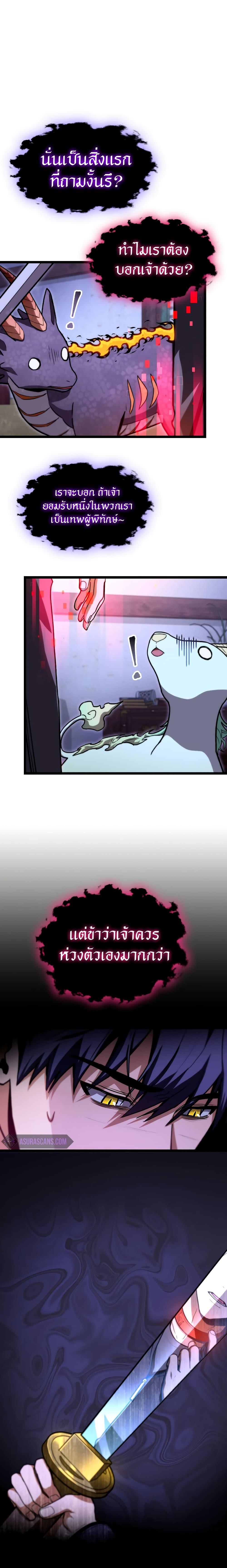 Manga-lc-com อ่านมังงะ อ่านการ์ตูน ออนไลน์ ฟรี F-Class Destiny Hunter ตอนที่ 1 2 3 4 5 6 7 8 9 10 11 12 13 14 ฟรี ไม่มีโฆษณา Manga-lc - อ่าน มังงะ อ่าน การ์ตูน ออนไลน์ อ่านมังงะ ฟรี