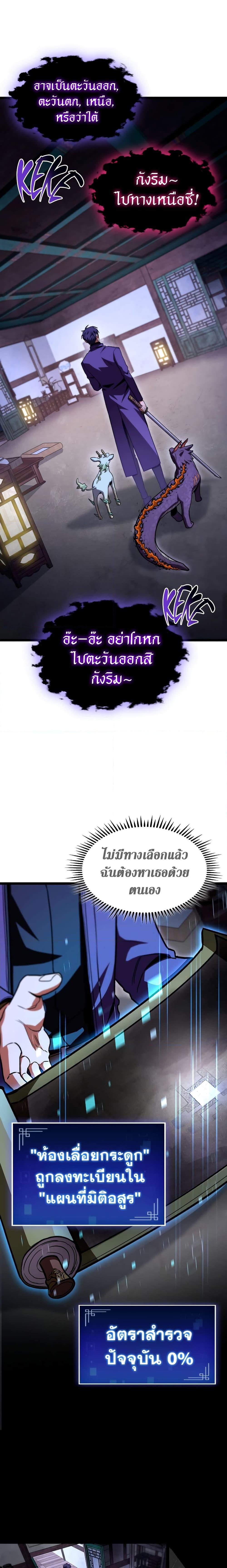 Manga-lc-com อ่านมังงะ อ่านการ์ตูน ออนไลน์ ฟรี F-Class Destiny Hunter ตอนที่ 1 2 3 4 5 6 7 8 9 10 11 12 13 14 ฟรี ไม่มีโฆษณา Manga-lc - อ่าน มังงะ อ่าน การ์ตูน ออนไลน์ อ่านมังงะ ฟรี