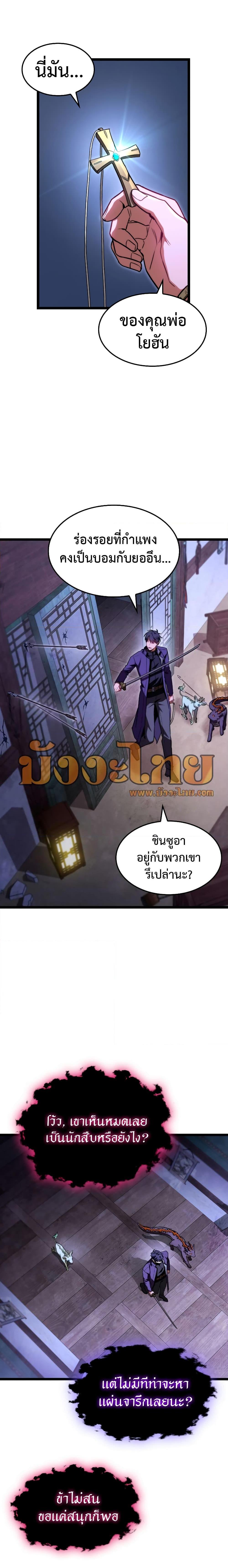 Manga-lc-com อ่านมังงะ อ่านการ์ตูน ออนไลน์ ฟรี F-Class Destiny Hunter ตอนที่ 1 2 3 4 5 6 7 8 9 10 11 12 13 14 ฟรี ไม่มีโฆษณา Manga-lc - อ่าน มังงะ อ่าน การ์ตูน ออนไลน์ อ่านมังงะ ฟรี