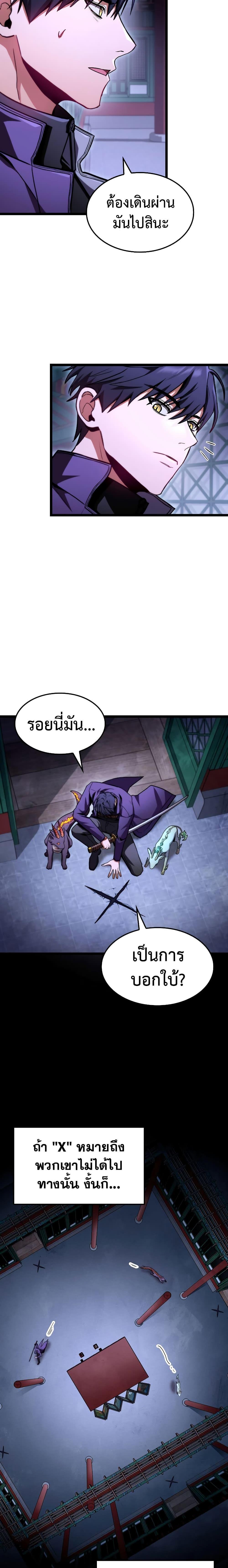 Manga-lc-com อ่านมังงะ อ่านการ์ตูน ออนไลน์ ฟรี F-Class Destiny Hunter ตอนที่ 1 2 3 4 5 6 7 8 9 10 11 12 13 14 ฟรี ไม่มีโฆษณา Manga-lc - อ่าน มังงะ อ่าน การ์ตูน ออนไลน์ อ่านมังงะ ฟรี