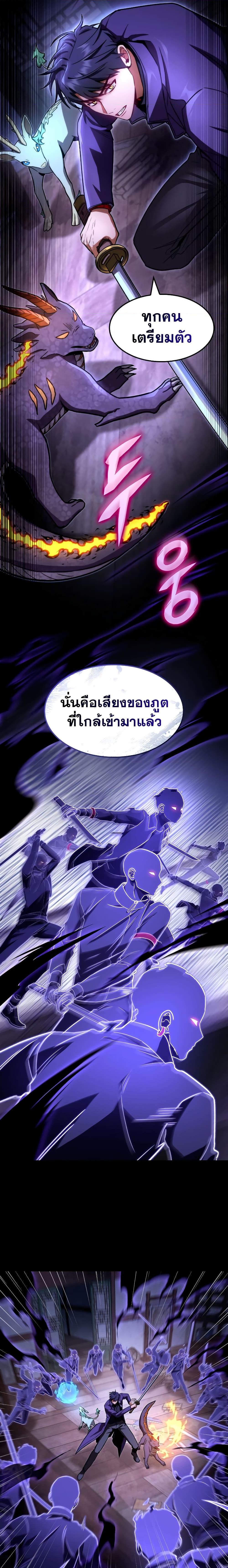 Manga-lc-com อ่านมังงะ อ่านการ์ตูน ออนไลน์ ฟรี F-Class Destiny Hunter ตอนที่ 1 2 3 4 5 6 7 8 9 10 11 12 13 14 ฟรี ไม่มีโฆษณา Manga-lc - อ่าน มังงะ อ่าน การ์ตูน ออนไลน์ อ่านมังงะ ฟรี