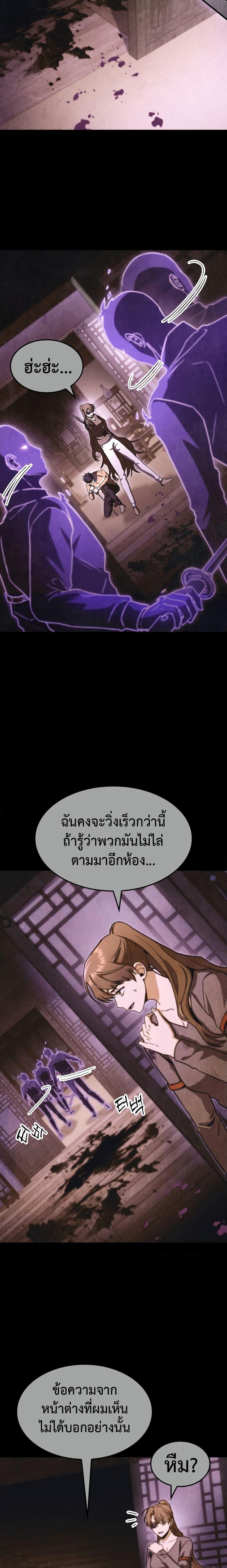 Manga-lc-com อ่านมังงะ อ่านการ์ตูน ออนไลน์ ฟรี F-Class Destiny Hunter ตอนที่ 1 2 3 4 5 6 7 8 9 10 11 12 13 14 ฟรี ไม่มีโฆษณา Manga-lc - อ่าน มังงะ อ่าน การ์ตูน ออนไลน์ อ่านมังงะ ฟรี