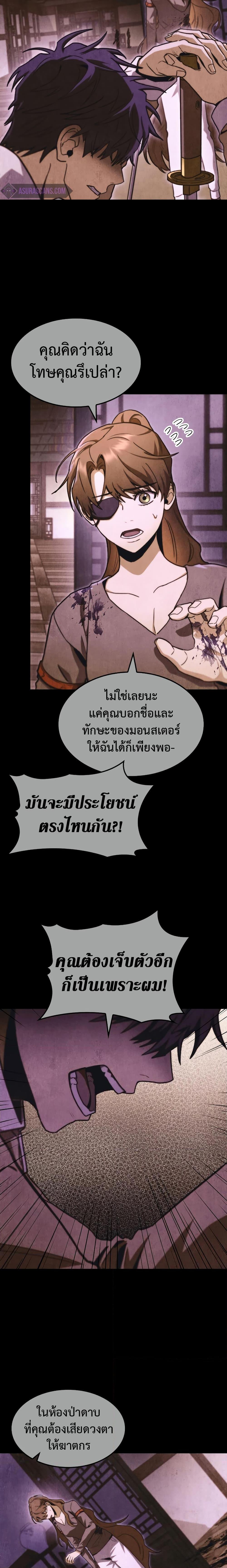 Manga-lc-com อ่านมังงะ อ่านการ์ตูน ออนไลน์ ฟรี F-Class Destiny Hunter ตอนที่ 1 2 3 4 5 6 7 8 9 10 11 12 13 14 ฟรี ไม่มีโฆษณา Manga-lc - อ่าน มังงะ อ่าน การ์ตูน ออนไลน์ อ่านมังงะ ฟรี