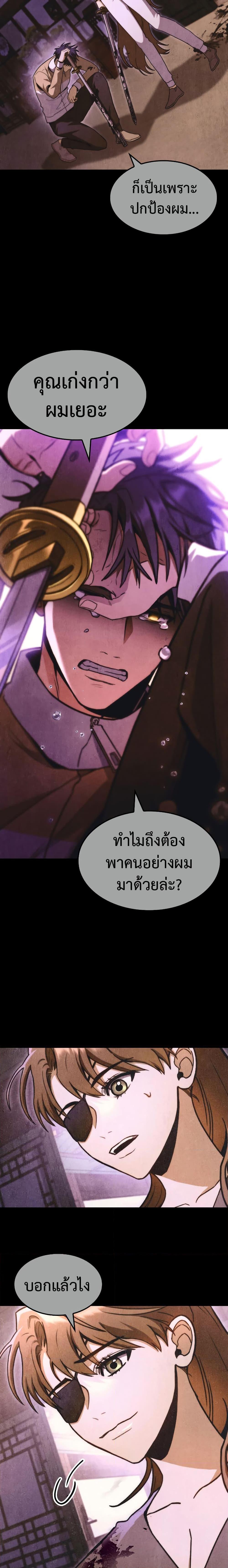 Manga-lc-com อ่านมังงะ อ่านการ์ตูน ออนไลน์ ฟรี F-Class Destiny Hunter ตอนที่ 1 2 3 4 5 6 7 8 9 10 11 12 13 14 ฟรี ไม่มีโฆษณา Manga-lc - อ่าน มังงะ อ่าน การ์ตูน ออนไลน์ อ่านมังงะ ฟรี