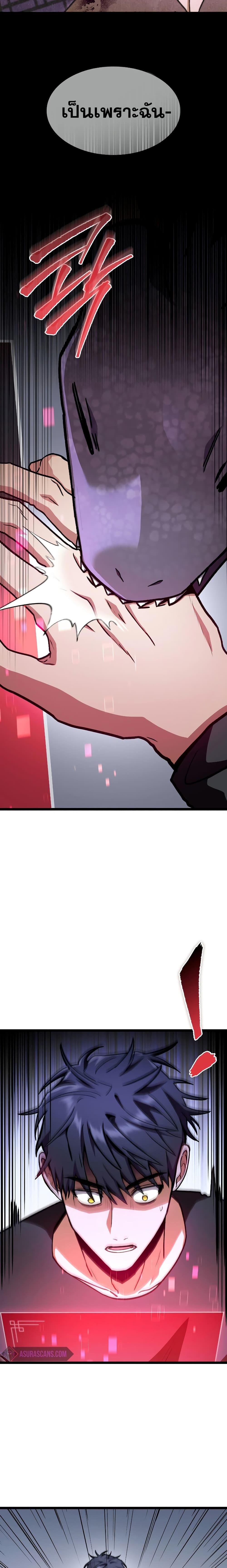 Manga-lc-com อ่านมังงะ อ่านการ์ตูน ออนไลน์ ฟรี F-Class Destiny Hunter ตอนที่ 1 2 3 4 5 6 7 8 9 10 11 12 13 14 ฟรี ไม่มีโฆษณา Manga-lc - อ่าน มังงะ อ่าน การ์ตูน ออนไลน์ อ่านมังงะ ฟรี