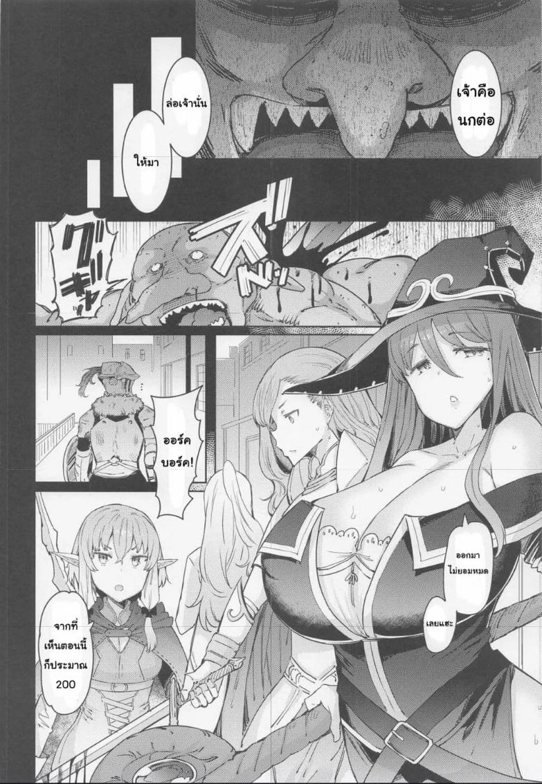 Doujin-Lc- อ่าน โดจิน มังฮวา เกาหลี ญี่ปุ่น จีน แปลไทย Kooni no Henpou การเอาคืนของก็อบลิน ตอนที่ 1 2 3 4 5 6 7 8 9 10 11 12 13 14 ฟรี ไม่มีโฆษณา อ่าน โดจิน Manhwa เกาหลี ญี่ปุ่น จีน เรามีครบ คัดมาให้เน้นๆ โดจิน 18+ รับประกันความฟินโดย  Doujin Lc