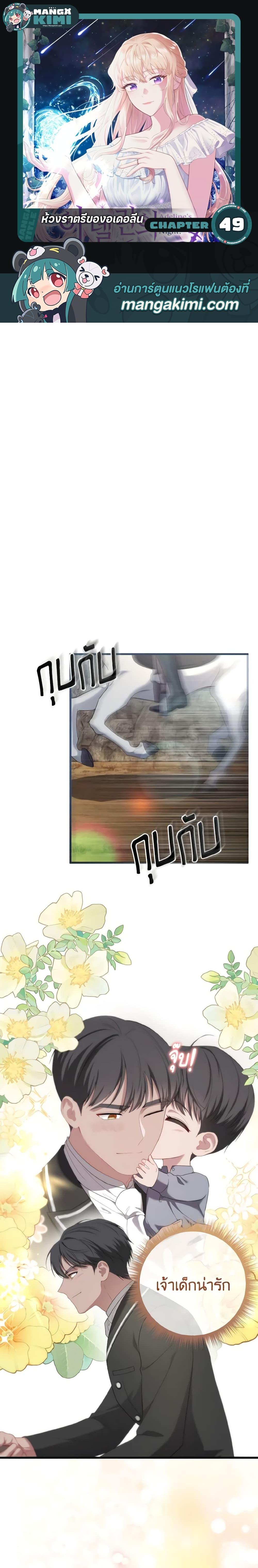 Manga-lc-com อ่านมังงะ อ่านการ์ตูน ออนไลน์ ฟรี Adeline’s Deep Night ตอนที่ 1 2 3 4 5 6 7 8 9 10 11 12 13 14 ฟรี ไม่มีโฆษณา Manga-lc - อ่าน มังงะ อ่าน การ์ตูน ออนไลน์ อ่านมังงะ ฟรี