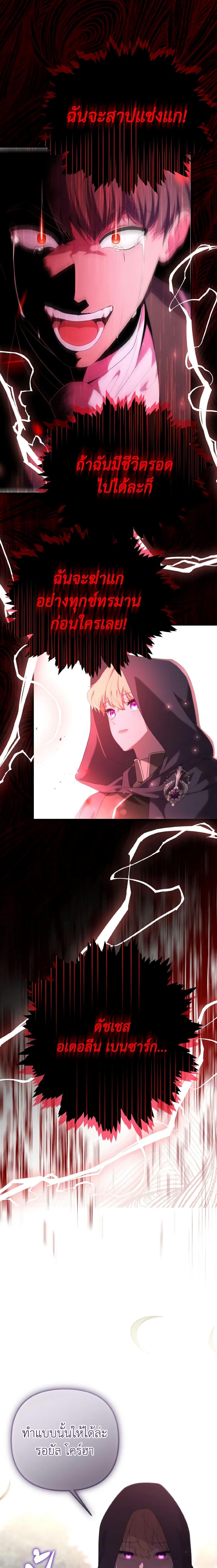 Manga-lc-com อ่านมังงะ อ่านการ์ตูน ออนไลน์ ฟรี Adeline’s Deep Night ตอนที่ 1 2 3 4 5 6 7 8 9 10 11 12 13 14 ฟรี ไม่มีโฆษณา Manga-lc - อ่าน มังงะ อ่าน การ์ตูน ออนไลน์ อ่านมังงะ ฟรี