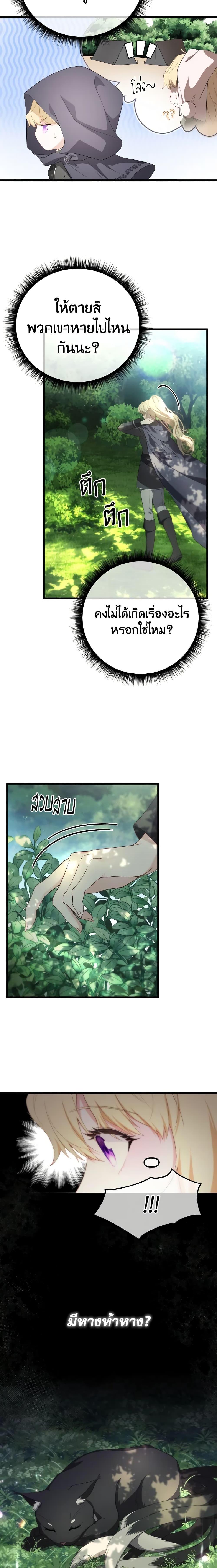 Manga-lc-com อ่านมังงะ อ่านการ์ตูน ออนไลน์ ฟรี Adeline’s Deep Night ตอนที่ 1 2 3 4 5 6 7 8 9 10 11 12 13 14 ฟรี ไม่มีโฆษณา Manga-lc - อ่าน มังงะ อ่าน การ์ตูน ออนไลน์ อ่านมังงะ ฟรี