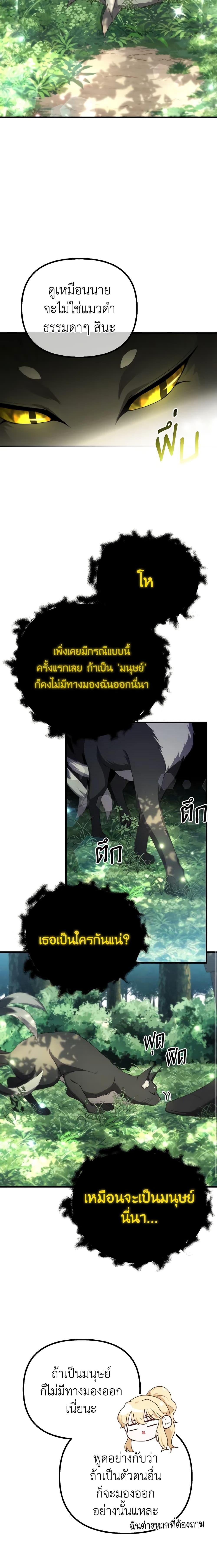 Manga-lc-com อ่านมังงะ อ่านการ์ตูน ออนไลน์ ฟรี Adeline’s Deep Night ตอนที่ 1 2 3 4 5 6 7 8 9 10 11 12 13 14 ฟรี ไม่มีโฆษณา Manga-lc - อ่าน มังงะ อ่าน การ์ตูน ออนไลน์ อ่านมังงะ ฟรี