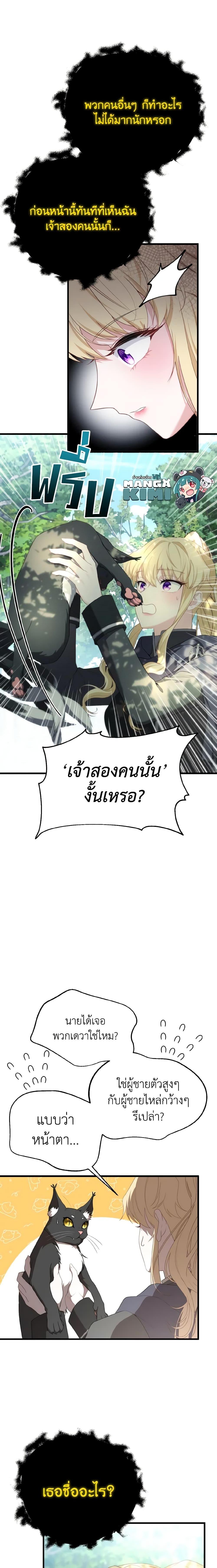 Manga-lc-com อ่านมังงะ อ่านการ์ตูน ออนไลน์ ฟรี Adeline’s Deep Night ตอนที่ 1 2 3 4 5 6 7 8 9 10 11 12 13 14 ฟรี ไม่มีโฆษณา Manga-lc - อ่าน มังงะ อ่าน การ์ตูน ออนไลน์ อ่านมังงะ ฟรี