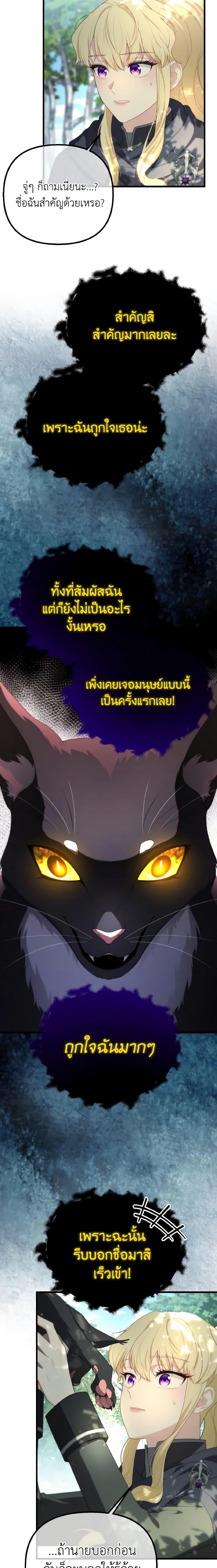 Manga-lc-com อ่านมังงะ อ่านการ์ตูน ออนไลน์ ฟรี Adeline’s Deep Night ตอนที่ 1 2 3 4 5 6 7 8 9 10 11 12 13 14 ฟรี ไม่มีโฆษณา Manga-lc - อ่าน มังงะ อ่าน การ์ตูน ออนไลน์ อ่านมังงะ ฟรี