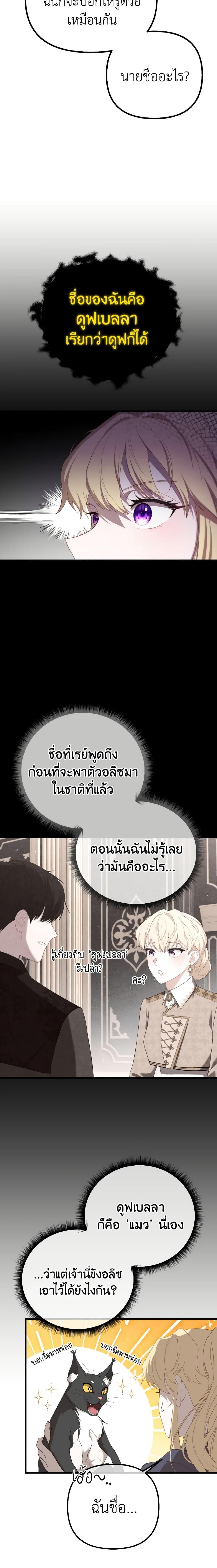 Manga-lc-com อ่านมังงะ อ่านการ์ตูน ออนไลน์ ฟรี Adeline’s Deep Night ตอนที่ 1 2 3 4 5 6 7 8 9 10 11 12 13 14 ฟรี ไม่มีโฆษณา Manga-lc - อ่าน มังงะ อ่าน การ์ตูน ออนไลน์ อ่านมังงะ ฟรี