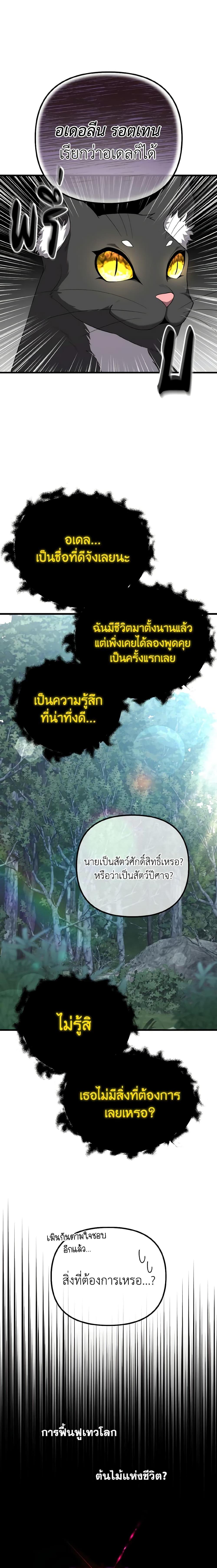 Manga-lc-com อ่านมังงะ อ่านการ์ตูน ออนไลน์ ฟรี Adeline’s Deep Night ตอนที่ 1 2 3 4 5 6 7 8 9 10 11 12 13 14 ฟรี ไม่มีโฆษณา Manga-lc - อ่าน มังงะ อ่าน การ์ตูน ออนไลน์ อ่านมังงะ ฟรี