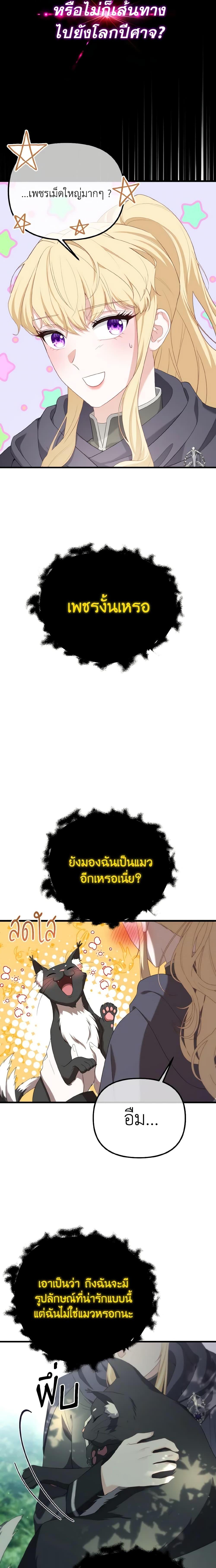 Manga-lc-com อ่านมังงะ อ่านการ์ตูน ออนไลน์ ฟรี Adeline’s Deep Night ตอนที่ 1 2 3 4 5 6 7 8 9 10 11 12 13 14 ฟรี ไม่มีโฆษณา Manga-lc - อ่าน มังงะ อ่าน การ์ตูน ออนไลน์ อ่านมังงะ ฟรี