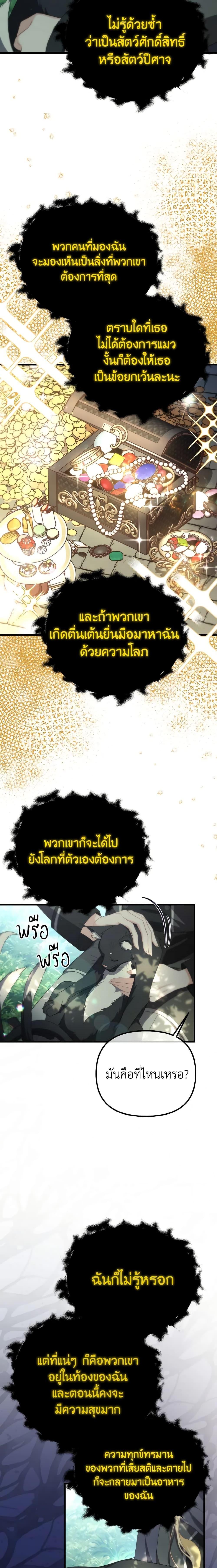 Manga-lc-com อ่านมังงะ อ่านการ์ตูน ออนไลน์ ฟรี Adeline’s Deep Night ตอนที่ 1 2 3 4 5 6 7 8 9 10 11 12 13 14 ฟรี ไม่มีโฆษณา Manga-lc - อ่าน มังงะ อ่าน การ์ตูน ออนไลน์ อ่านมังงะ ฟรี