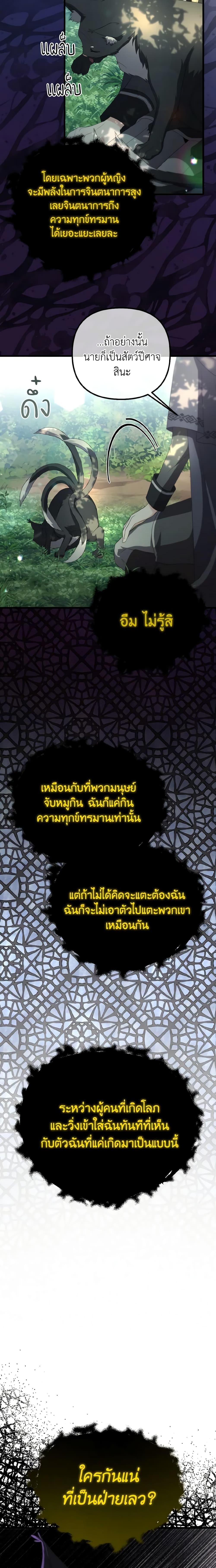 Manga-lc-com อ่านมังงะ อ่านการ์ตูน ออนไลน์ ฟรี Adeline’s Deep Night ตอนที่ 1 2 3 4 5 6 7 8 9 10 11 12 13 14 ฟรี ไม่มีโฆษณา Manga-lc - อ่าน มังงะ อ่าน การ์ตูน ออนไลน์ อ่านมังงะ ฟรี