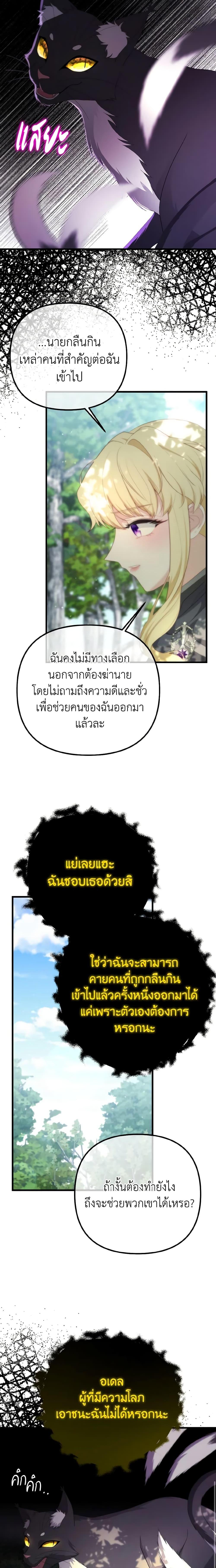 Manga-lc-com อ่านมังงะ อ่านการ์ตูน ออนไลน์ ฟรี Adeline’s Deep Night ตอนที่ 1 2 3 4 5 6 7 8 9 10 11 12 13 14 ฟรี ไม่มีโฆษณา Manga-lc - อ่าน มังงะ อ่าน การ์ตูน ออนไลน์ อ่านมังงะ ฟรี