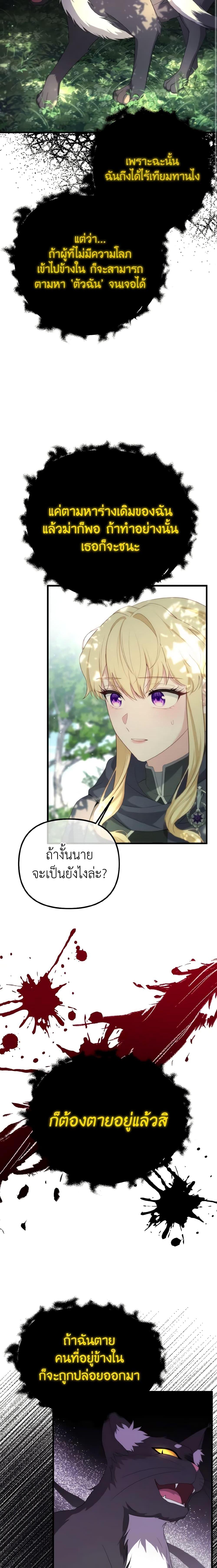 Manga-lc-com อ่านมังงะ อ่านการ์ตูน ออนไลน์ ฟรี Adeline’s Deep Night ตอนที่ 1 2 3 4 5 6 7 8 9 10 11 12 13 14 ฟรี ไม่มีโฆษณา Manga-lc - อ่าน มังงะ อ่าน การ์ตูน ออนไลน์ อ่านมังงะ ฟรี
