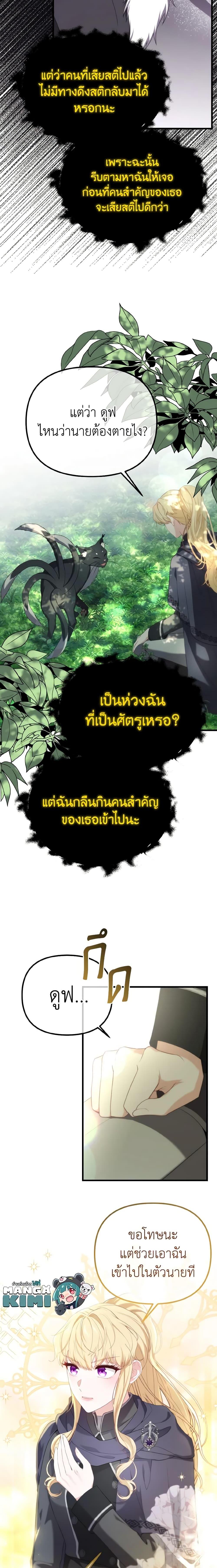 Manga-lc-com อ่านมังงะ อ่านการ์ตูน ออนไลน์ ฟรี Adeline’s Deep Night ตอนที่ 1 2 3 4 5 6 7 8 9 10 11 12 13 14 ฟรี ไม่มีโฆษณา Manga-lc - อ่าน มังงะ อ่าน การ์ตูน ออนไลน์ อ่านมังงะ ฟรี