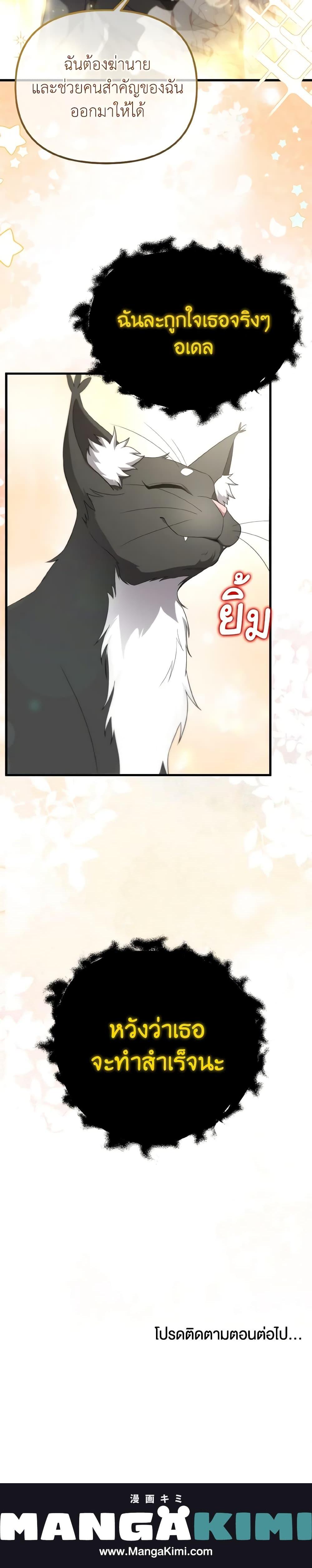 Manga-lc-com อ่านมังงะ อ่านการ์ตูน ออนไลน์ ฟรี Adeline’s Deep Night ตอนที่ 1 2 3 4 5 6 7 8 9 10 11 12 13 14 ฟรี ไม่มีโฆษณา Manga-lc - อ่าน มังงะ อ่าน การ์ตูน ออนไลน์ อ่านมังงะ ฟรี