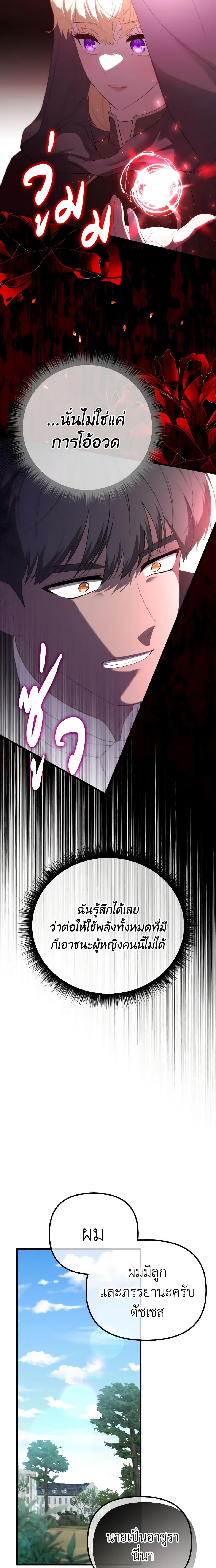 Manga-lc-com อ่านมังงะ อ่านการ์ตูน ออนไลน์ ฟรี Adeline’s Deep Night ตอนที่ 1 2 3 4 5 6 7 8 9 10 11 12 13 14 ฟรี ไม่มีโฆษณา Manga-lc - อ่าน มังงะ อ่าน การ์ตูน ออนไลน์ อ่านมังงะ ฟรี