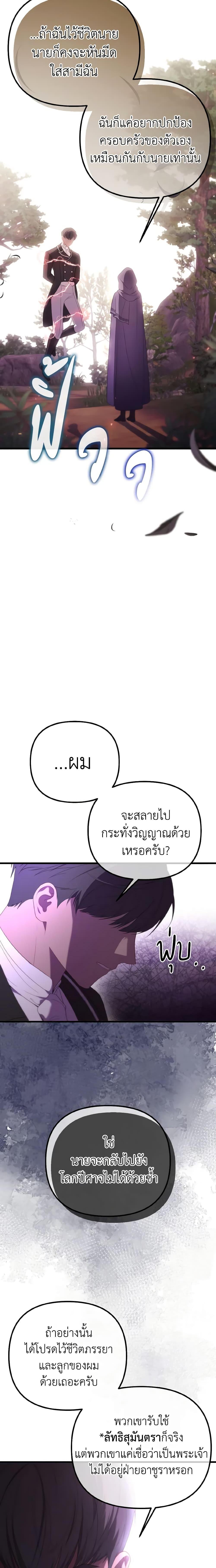Manga-lc-com อ่านมังงะ อ่านการ์ตูน ออนไลน์ ฟรี Adeline’s Deep Night ตอนที่ 1 2 3 4 5 6 7 8 9 10 11 12 13 14 ฟรี ไม่มีโฆษณา Manga-lc - อ่าน มังงะ อ่าน การ์ตูน ออนไลน์ อ่านมังงะ ฟรี