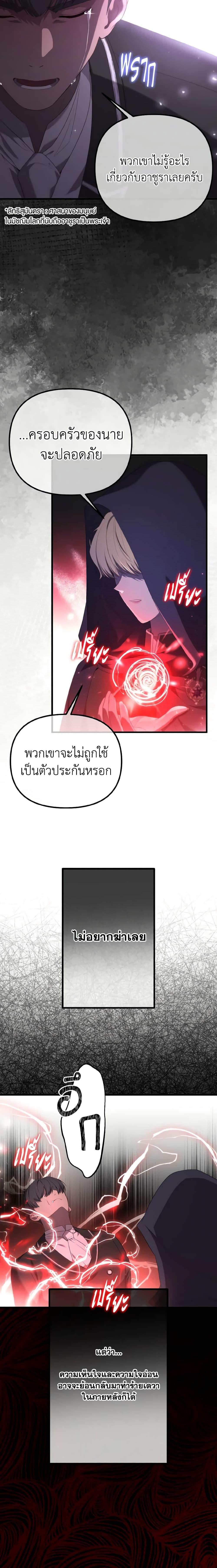 Manga-lc-com อ่านมังงะ อ่านการ์ตูน ออนไลน์ ฟรี Adeline’s Deep Night ตอนที่ 1 2 3 4 5 6 7 8 9 10 11 12 13 14 ฟรี ไม่มีโฆษณา Manga-lc - อ่าน มังงะ อ่าน การ์ตูน ออนไลน์ อ่านมังงะ ฟรี