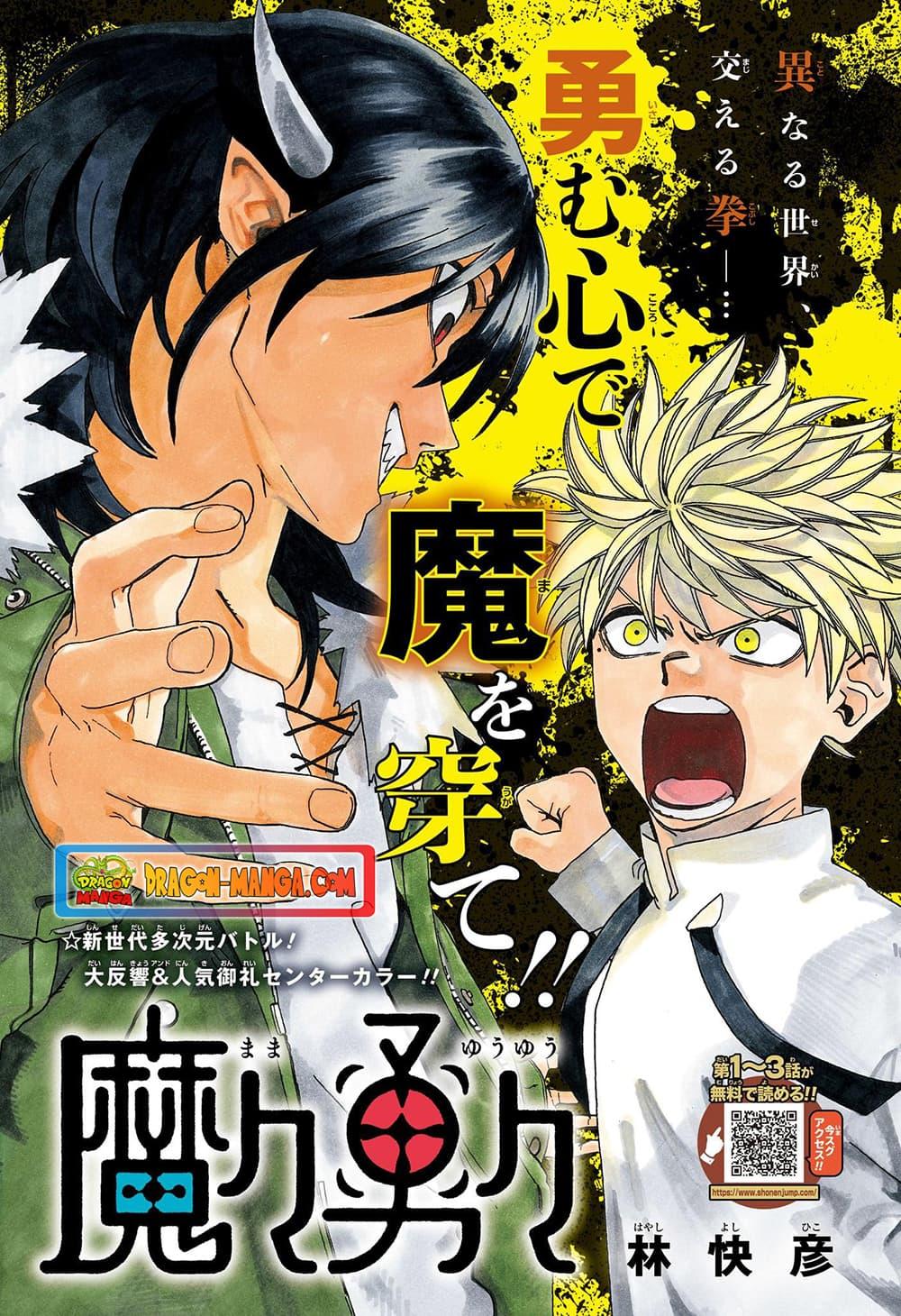 Manga-lc-com อ่านมังงะ อ่านการ์ตูน ออนไลน์ ฟรี MamaYuyu ตอนที่ 1 2 3 4 5 6 7 8 9 10 11 12 13 14 ฟรี ไม่มีโฆษณา Manga-lc - อ่าน มังงะ อ่าน การ์ตูน ออนไลน์ อ่านมังงะ ฟรี