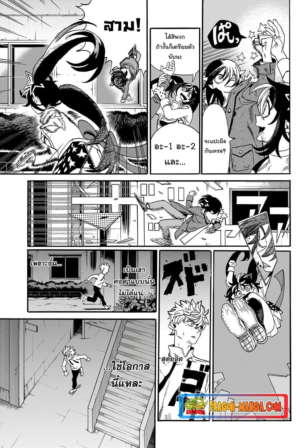 Manga-lc-com อ่านมังงะ อ่านการ์ตูน ออนไลน์ ฟรี MamaYuyu ตอนที่ 1 2 3 4 5 6 7 8 9 10 11 12 13 14 ฟรี ไม่มีโฆษณา Manga-lc - อ่าน มังงะ อ่าน การ์ตูน ออนไลน์ อ่านมังงะ ฟรี