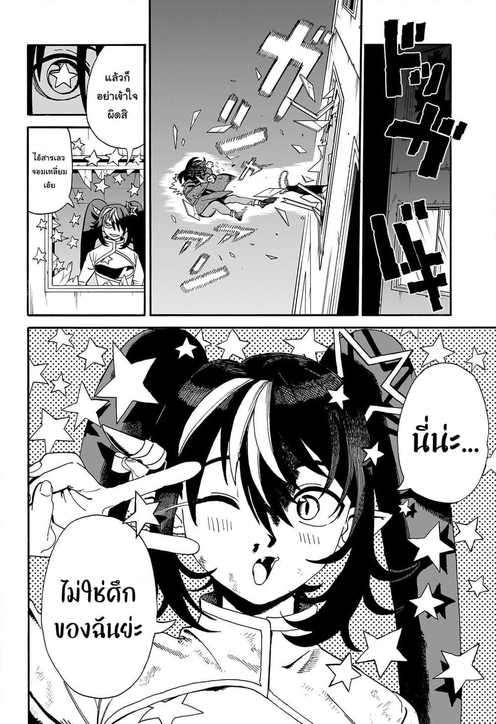 Manga-lc-com อ่านมังงะ อ่านการ์ตูน ออนไลน์ ฟรี MamaYuyu ตอนที่ 1 2 3 4 5 6 7 8 9 10 11 12 13 14 ฟรี ไม่มีโฆษณา Manga-lc - อ่าน มังงะ อ่าน การ์ตูน ออนไลน์ อ่านมังงะ ฟรี