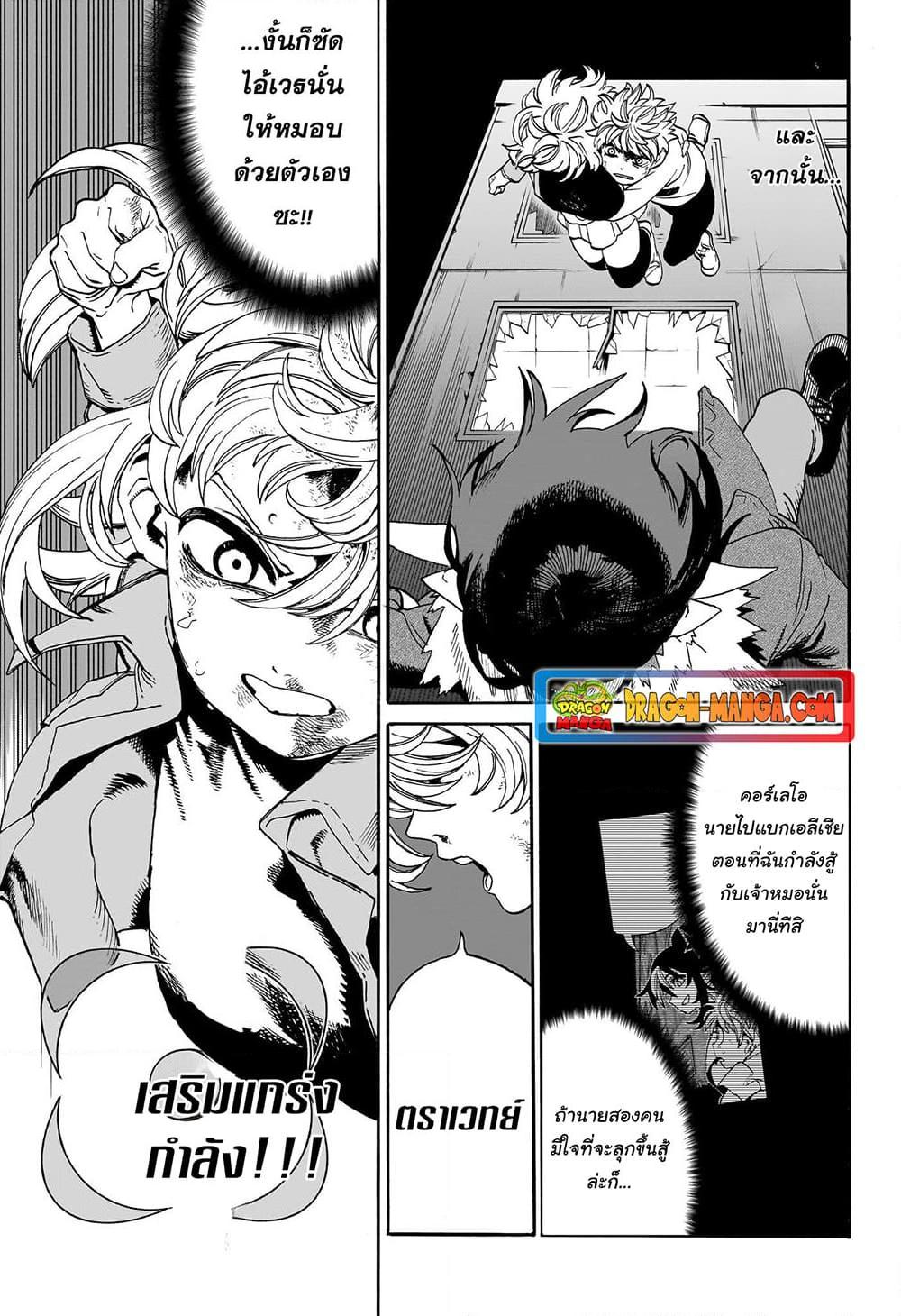 Manga-lc-com อ่านมังงะ อ่านการ์ตูน ออนไลน์ ฟรี MamaYuyu ตอนที่ 1 2 3 4 5 6 7 8 9 10 11 12 13 14 ฟรี ไม่มีโฆษณา Manga-lc - อ่าน มังงะ อ่าน การ์ตูน ออนไลน์ อ่านมังงะ ฟรี