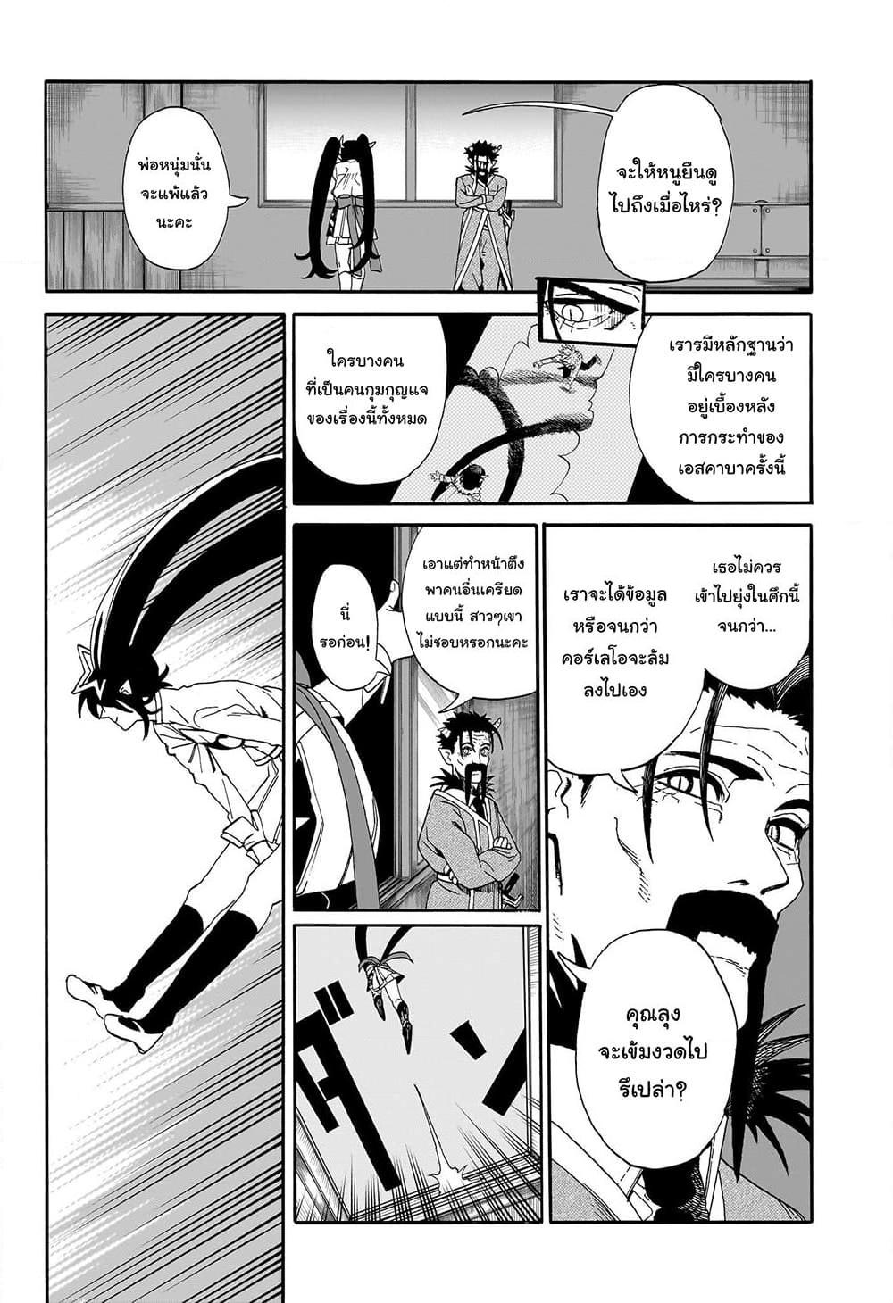 Manga-lc-com อ่านมังงะ อ่านการ์ตูน ออนไลน์ ฟรี MamaYuyu ตอนที่ 1 2 3 4 5 6 7 8 9 10 11 12 13 14 ฟรี ไม่มีโฆษณา Manga-lc - อ่าน มังงะ อ่าน การ์ตูน ออนไลน์ อ่านมังงะ ฟรี