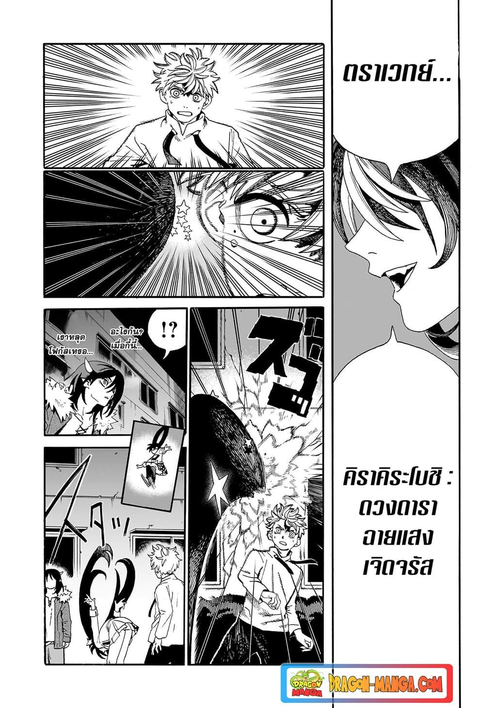 Manga-lc-com อ่านมังงะ อ่านการ์ตูน ออนไลน์ ฟรี MamaYuyu ตอนที่ 1 2 3 4 5 6 7 8 9 10 11 12 13 14 ฟรี ไม่มีโฆษณา Manga-lc - อ่าน มังงะ อ่าน การ์ตูน ออนไลน์ อ่านมังงะ ฟรี