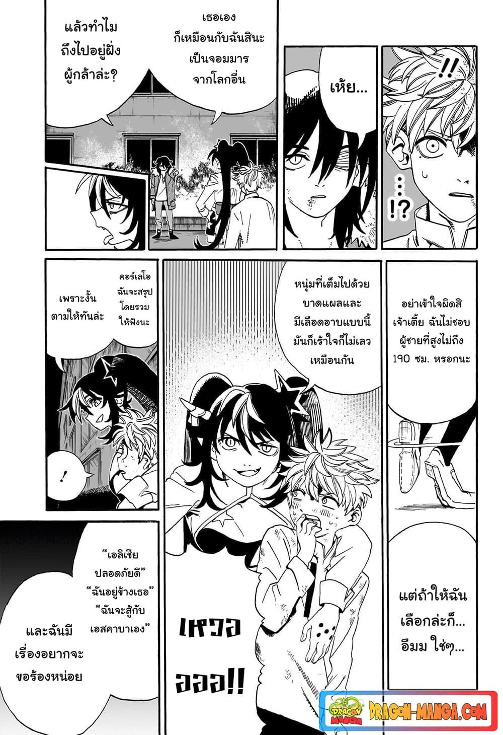 Manga-lc-com อ่านมังงะ อ่านการ์ตูน ออนไลน์ ฟรี MamaYuyu ตอนที่ 1 2 3 4 5 6 7 8 9 10 11 12 13 14 ฟรี ไม่มีโฆษณา Manga-lc - อ่าน มังงะ อ่าน การ์ตูน ออนไลน์ อ่านมังงะ ฟรี