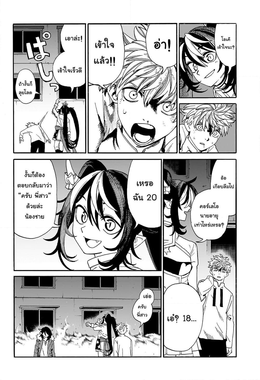 Manga-lc-com อ่านมังงะ อ่านการ์ตูน ออนไลน์ ฟรี MamaYuyu ตอนที่ 1 2 3 4 5 6 7 8 9 10 11 12 13 14 ฟรี ไม่มีโฆษณา Manga-lc - อ่าน มังงะ อ่าน การ์ตูน ออนไลน์ อ่านมังงะ ฟรี